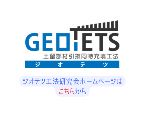事業部会イメージ1